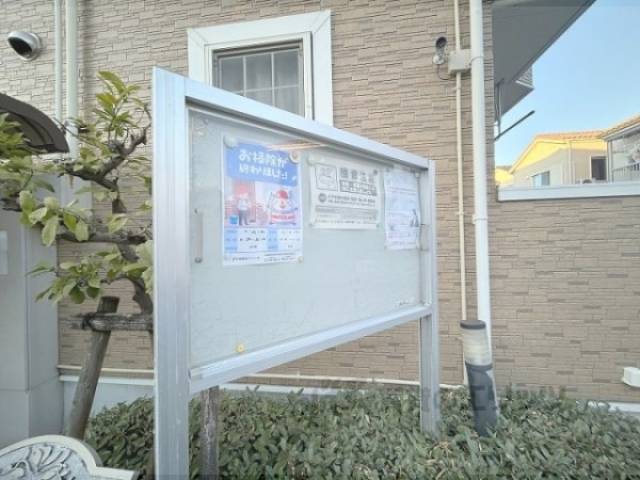 掲示板