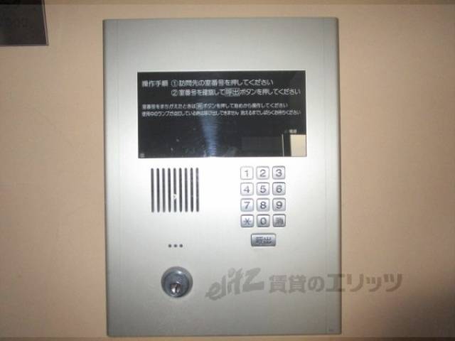 オートロック