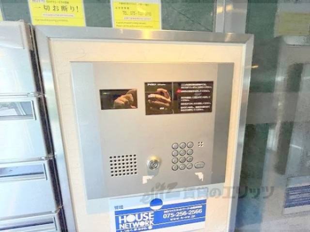 オートロック