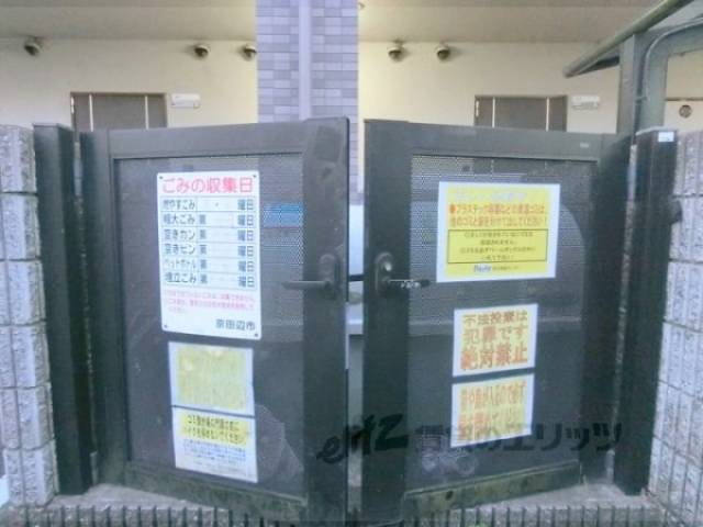 ゴミ置き場