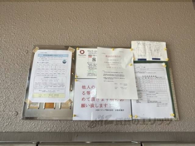 掲示板