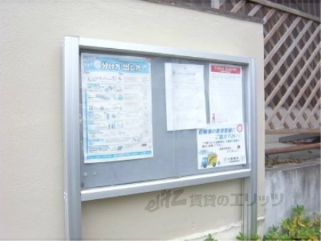 掲示板