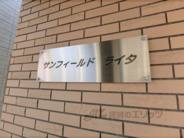 物件看板