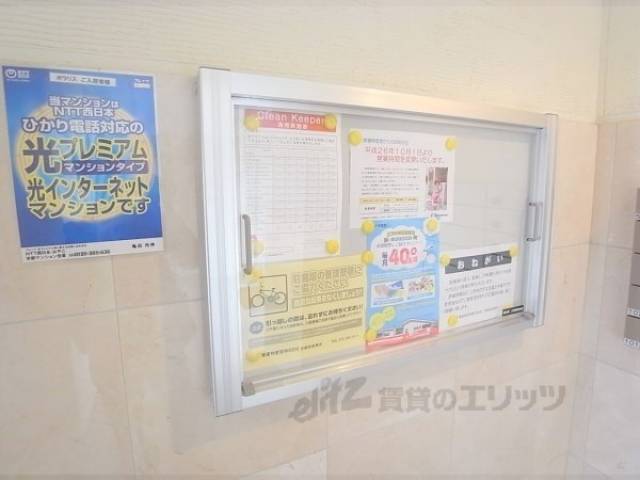 掲示板
