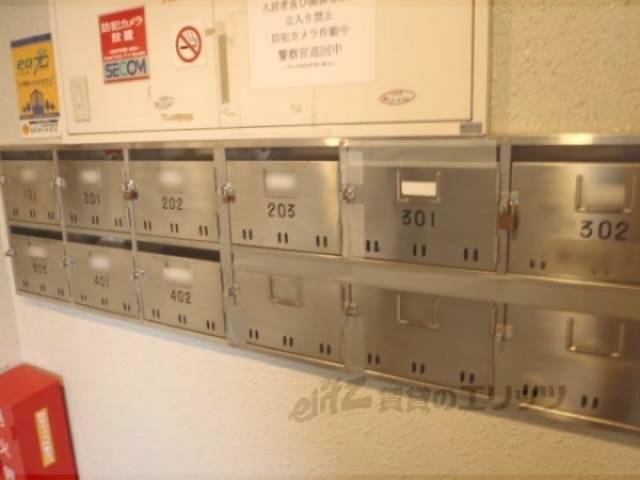 集合ポスト