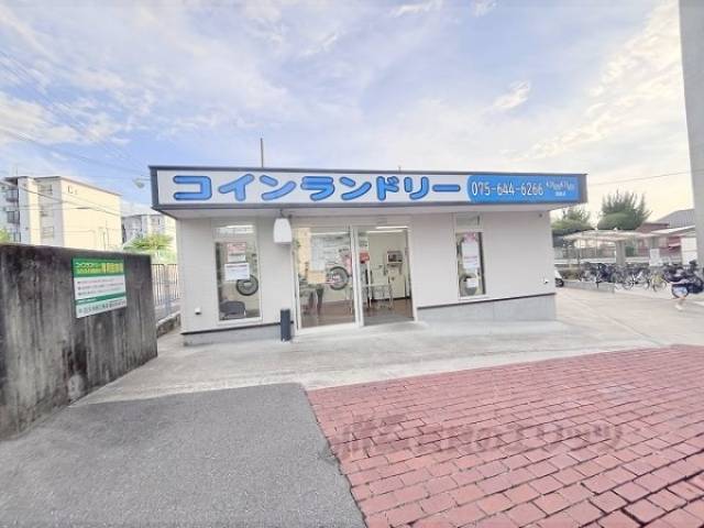 コインランドリー