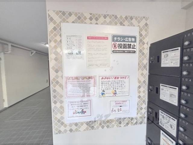 掲示板