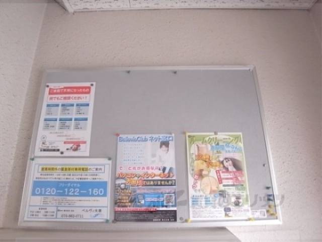 掲示板