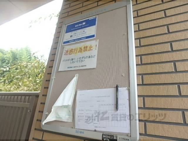 掲示板