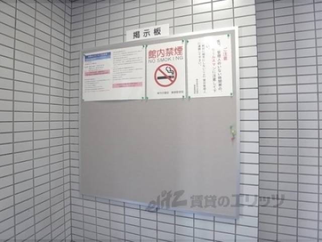 掲示板