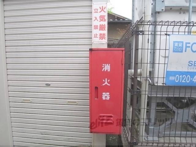 共用部