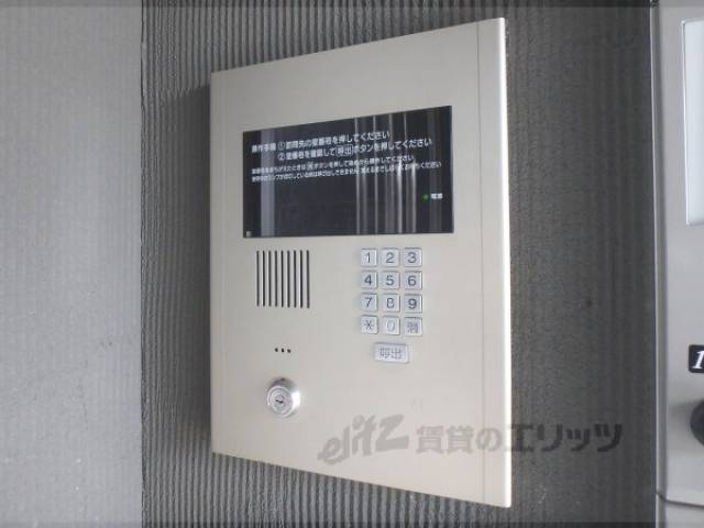オートロック