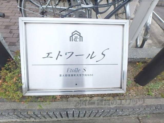 名称看板
