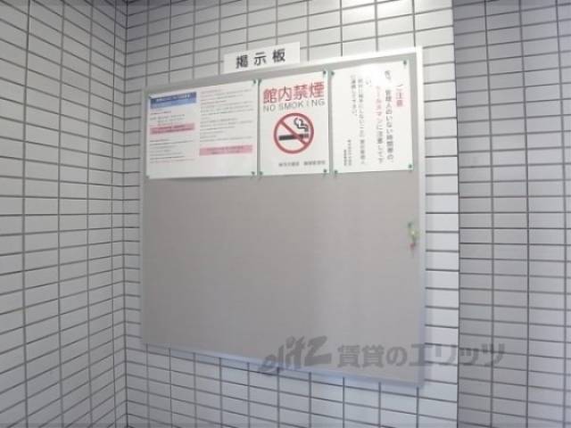 掲示板