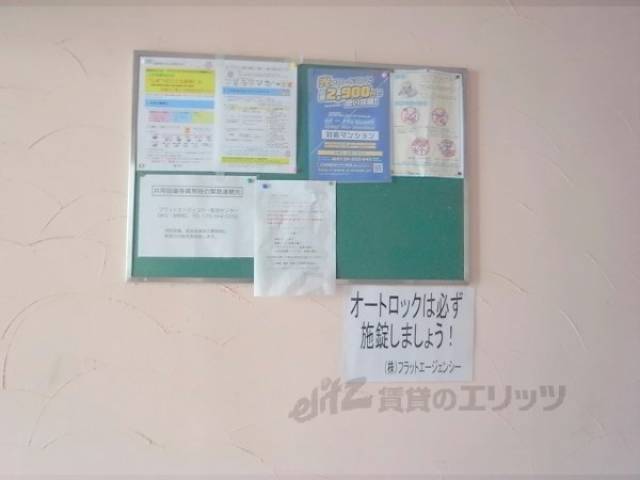 掲示板