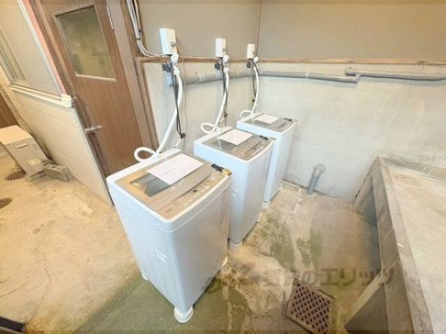 共同洗濯機