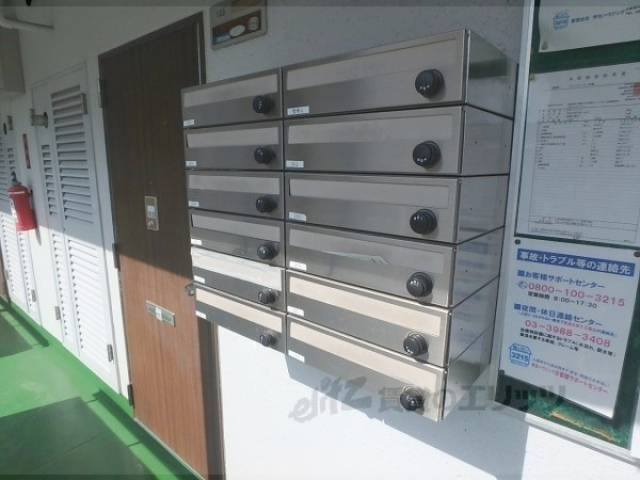 集合ポスト