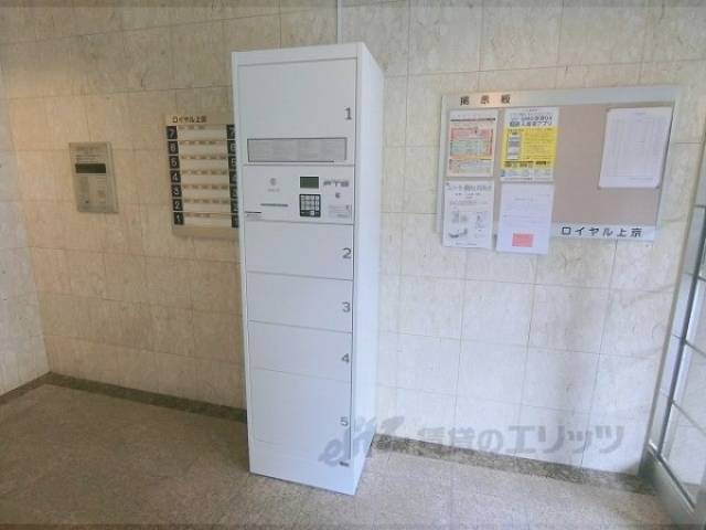 集合ポスト
