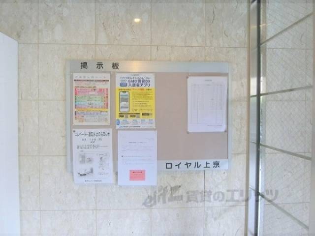掲示板