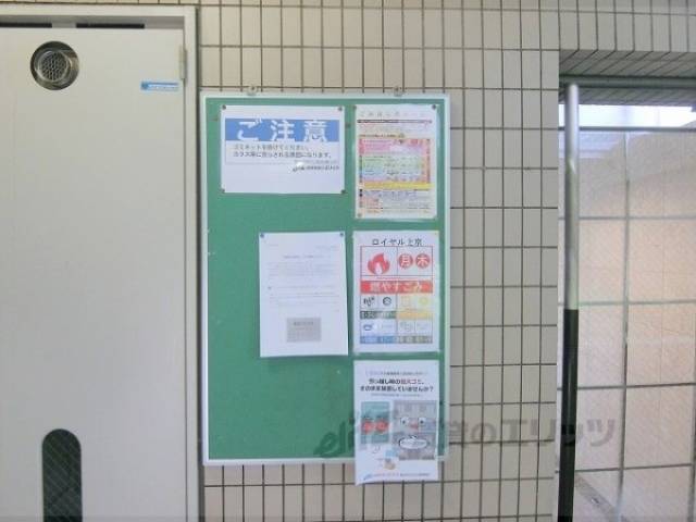 掲示板