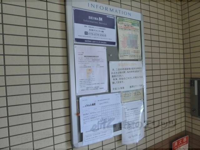 掲示板