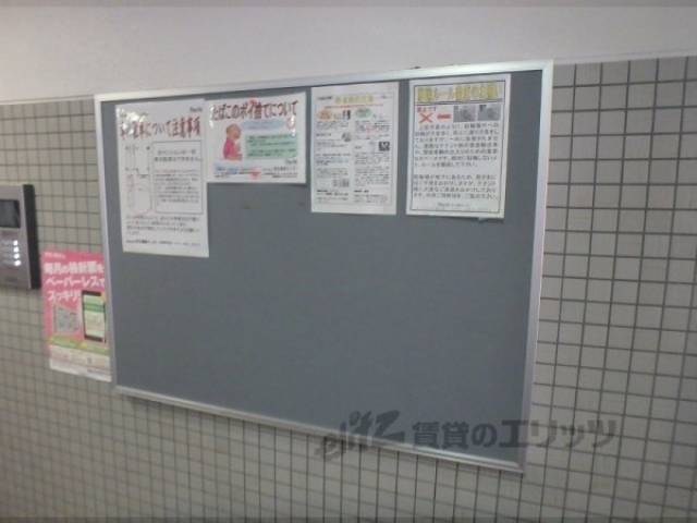 掲示板