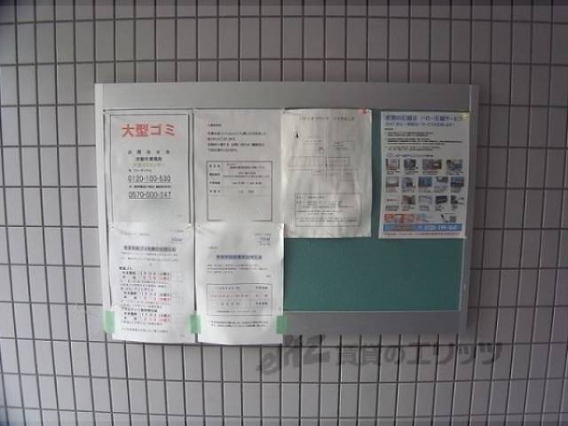 掲示板