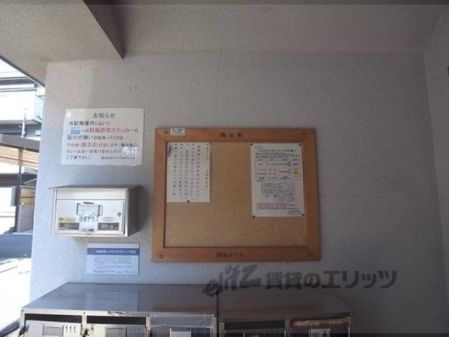 掲示板
