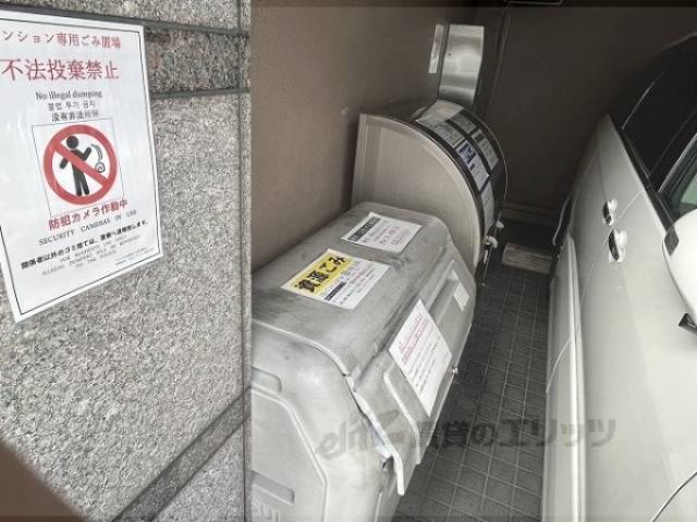 ゴミ置き場