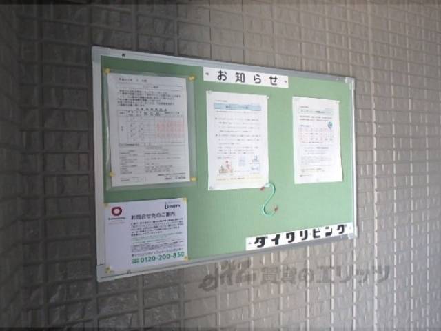 掲示板
