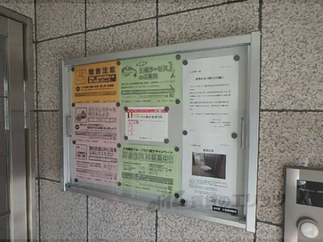 掲示板