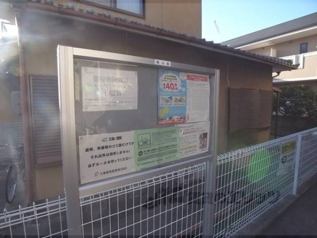 掲示板