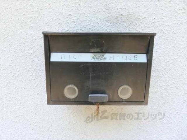 集合ポスト