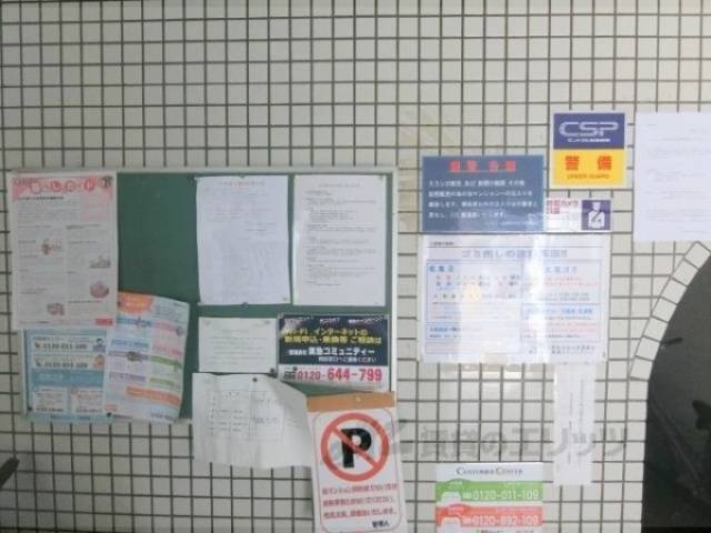 掲示板
