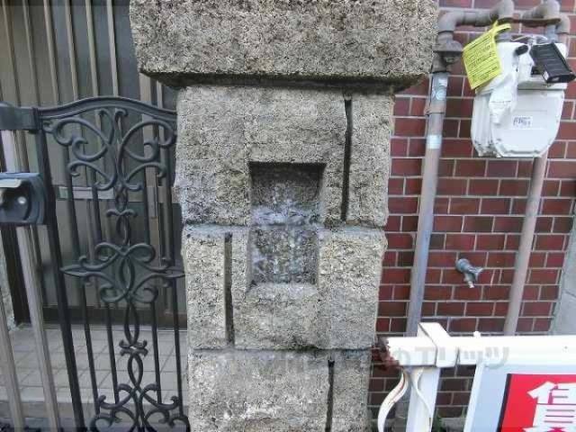 表札