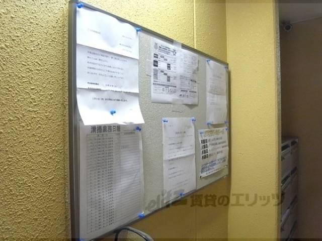 掲示板