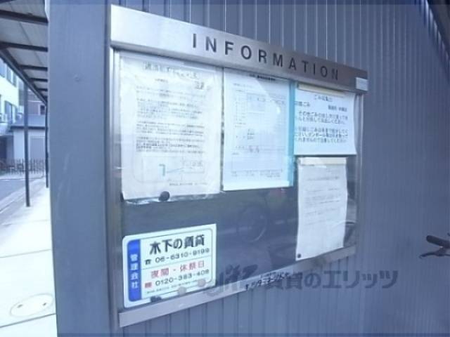 掲示板