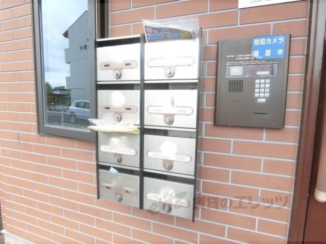 集合ポスト