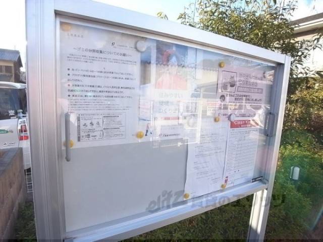掲示板