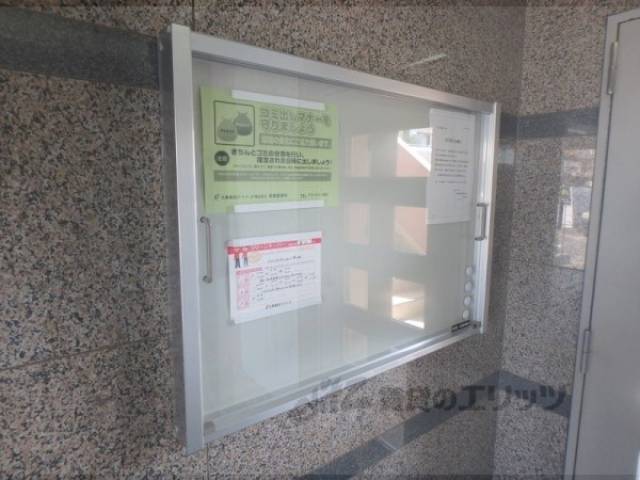 掲示板