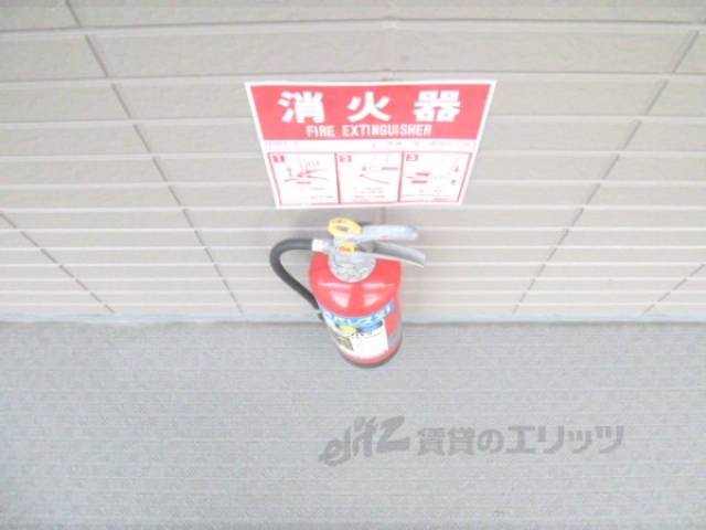 消火器