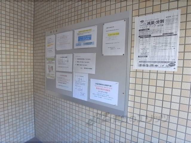 掲示板