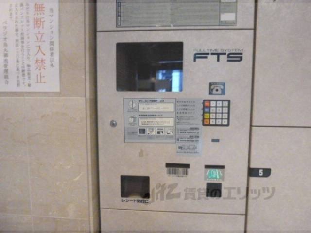 宅配ボックス