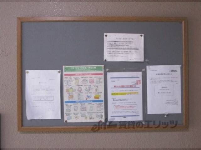掲示板