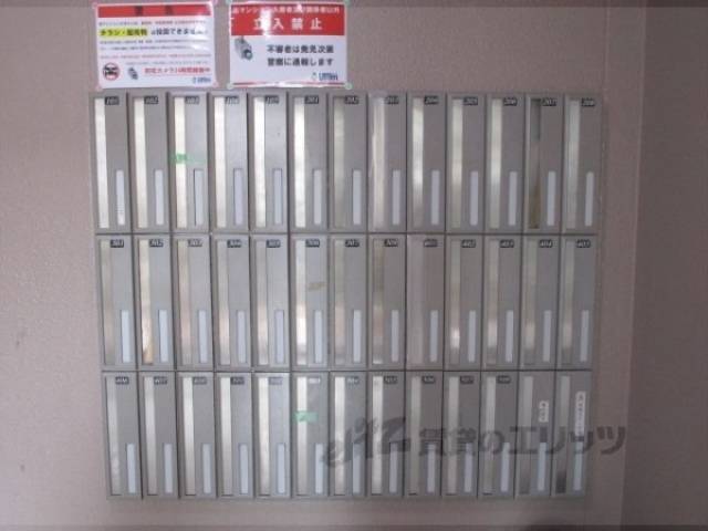 集合ポスト
