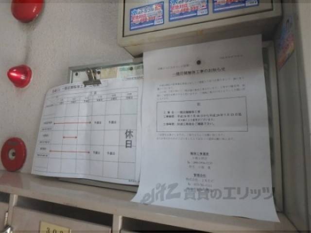 掲示板
