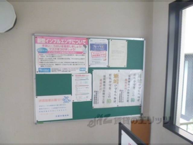 掲示板