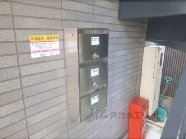 集合ポスト
