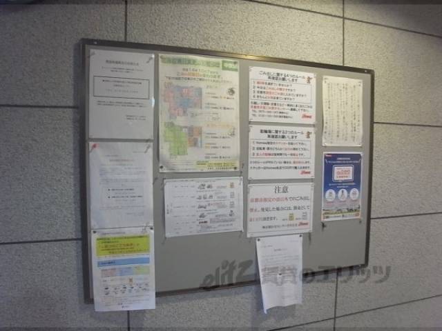 掲示板