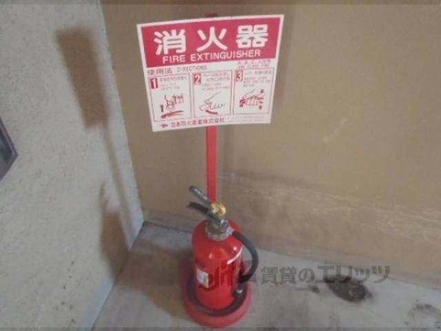 消火器